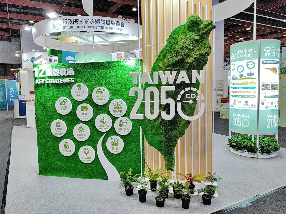 Thủ tướng Trần Kiến Nhân: 
