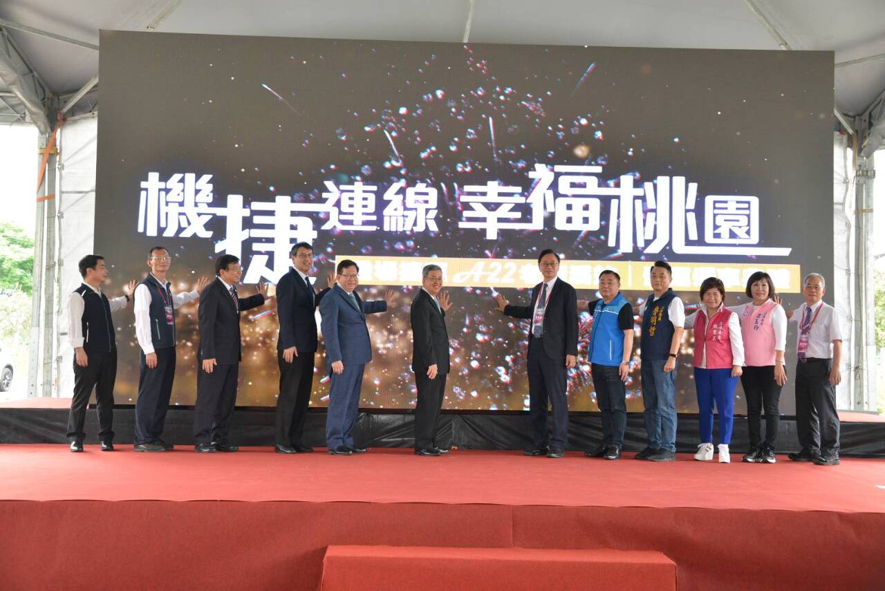 Khai trương tuyến mở rộng tàu điện ngầm sân bay đến Ga A22Laojiexi. Thủ tướng Trần Kiến Nhân: Công trình đường sắt Đài Loan sẽ trở thành hình mẫu của châu Á