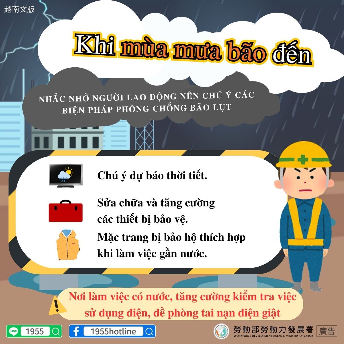 Giờ hẹn các bạn (Th.Ba) (b) - 2023-08-08