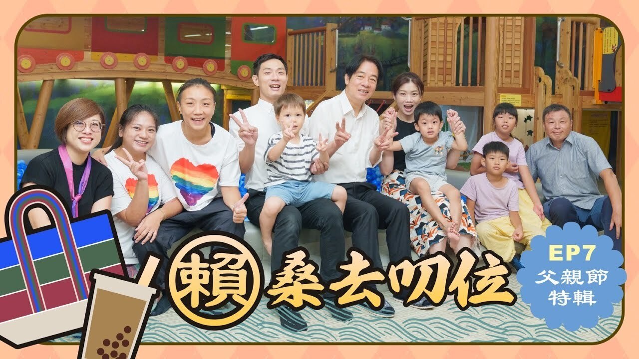 Trò chuyện với gia đình phi truyền thống, Tổng thống Lại Thanh Đức: chính phủ sẵn sàng đầu tư nhiều nguồn lực hơn