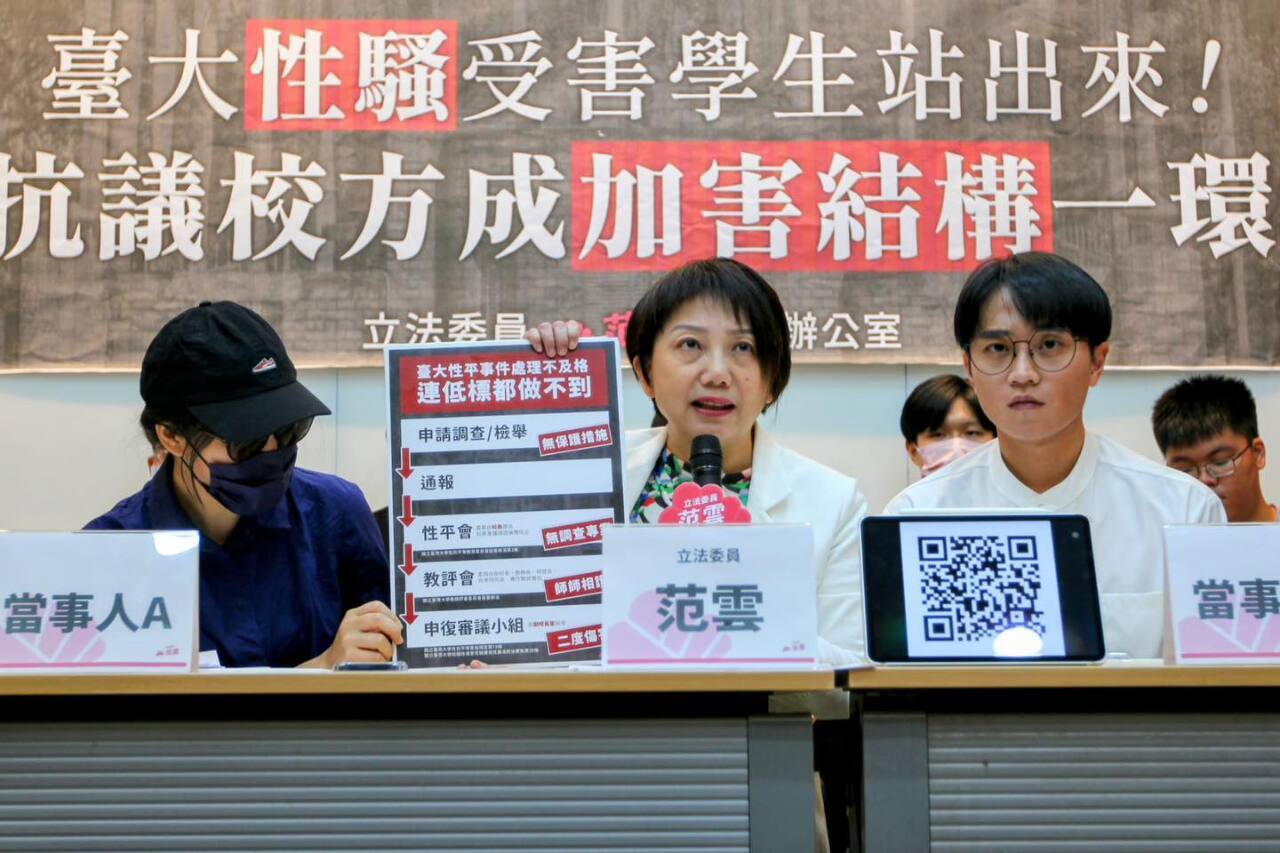 Trường Đại học Quốc lập Đài Loan phản hồi trước những cáo buộc dung túng cho hành vi quấy rối tình dục trong nhà trường