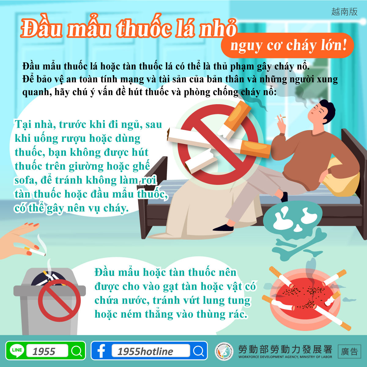 Giờ hẹn các bạn (Th.Ba) (b) - 2023-08-22