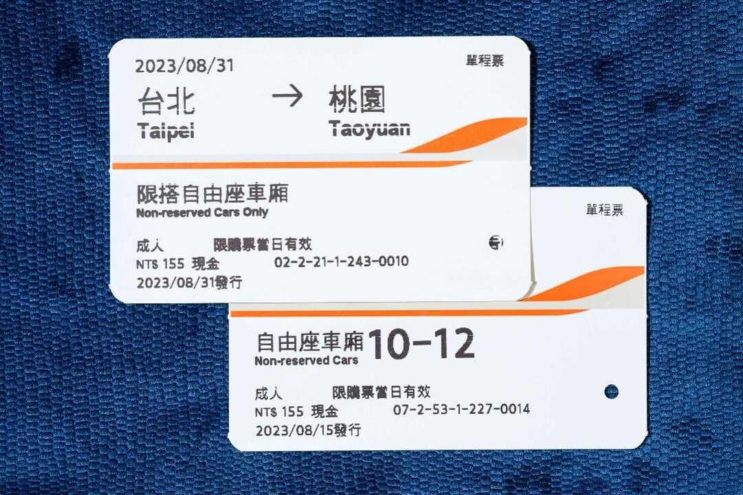 Chỗ ngồi tự do trên tàu cao tốc không còn chỉ giới hạn ở toa 10-12, bắt đầu từ ngày 1/9 sẽ thay đổi thông tin hiển thị trên vé tàu