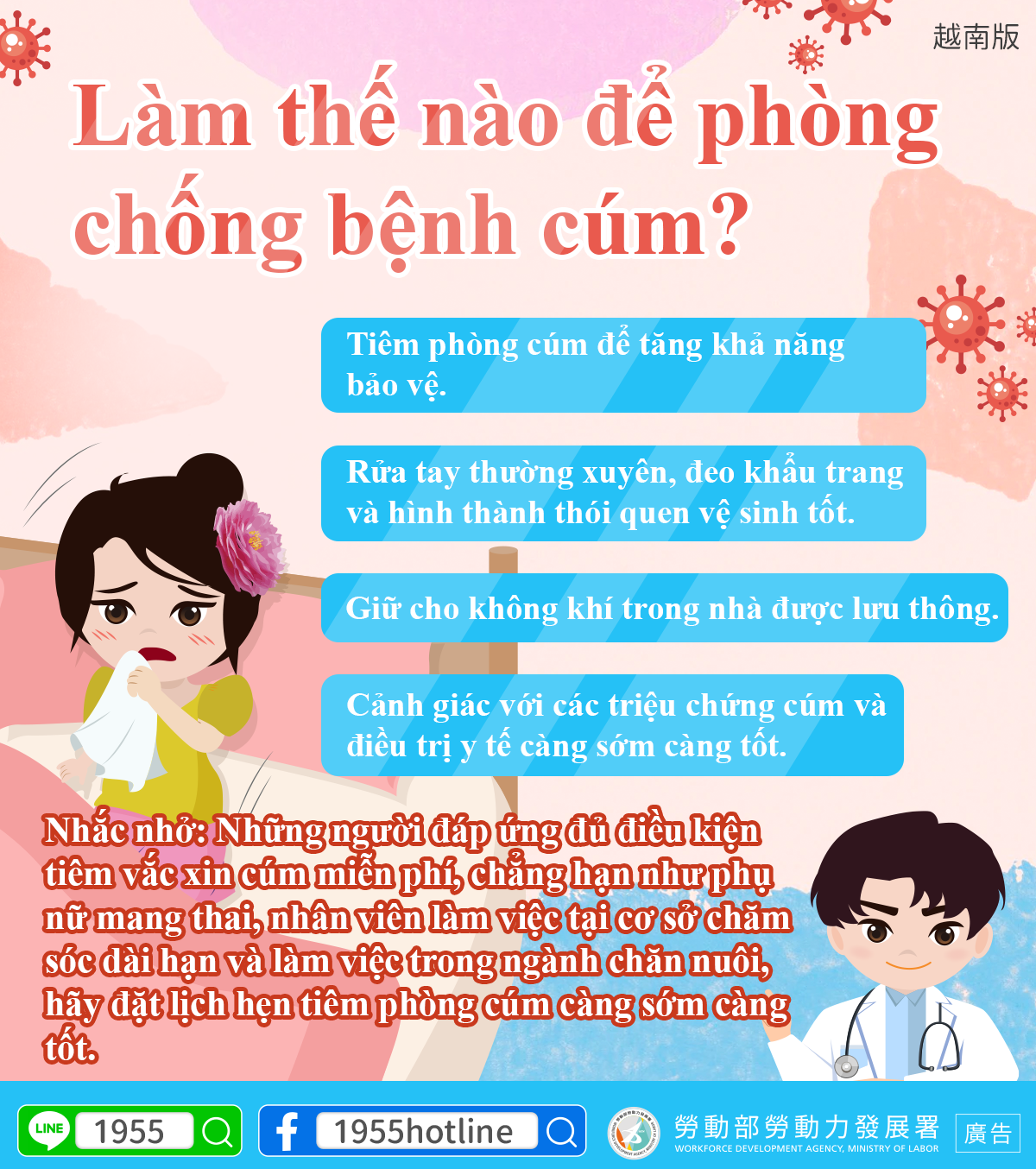 Giờ hẹn các bạn (Th.Ba) (b) - 2023-10-10