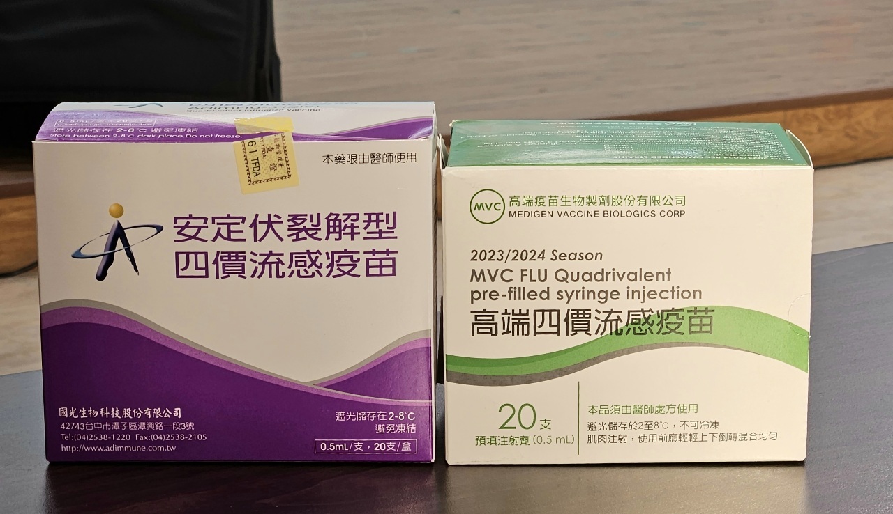 Tiết Thụy Nguyên: có 8 báo cáo về tác dụng phụ sau khi tiêm phòng vắc-xin cúm nhưng không có báo cáo nào liên quan đến tác dụng phụ của vắc-xin  MVC