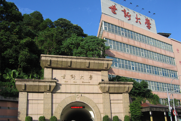 Khoa tiếng Trung trường Đại học Shihsin có kế hoạch dừng tuyển sinh