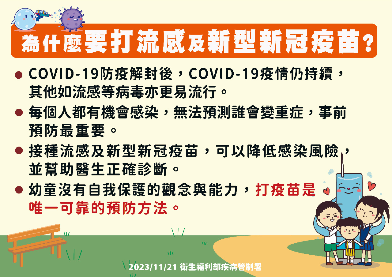 Trẻ 13 tuổi thường hay buồn ngủ, tính cách thay đổi sau khi bị nhiễm cúm, nghiên cứu y học phán đoán đây là triệu chứng của bệnh não cấp tính