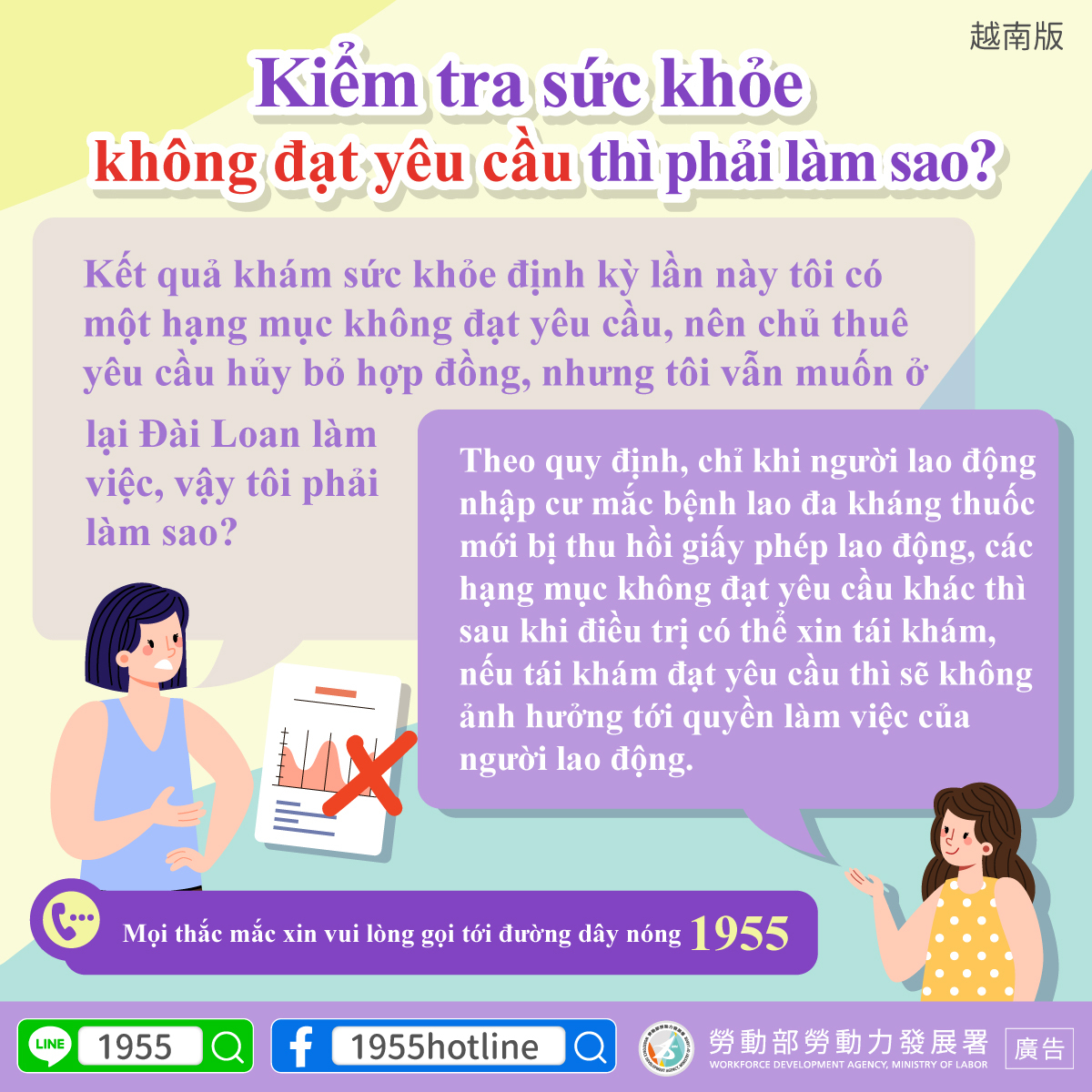 Giờ hẹn các bạn (Th.Ba) (b) - 2023-11-28