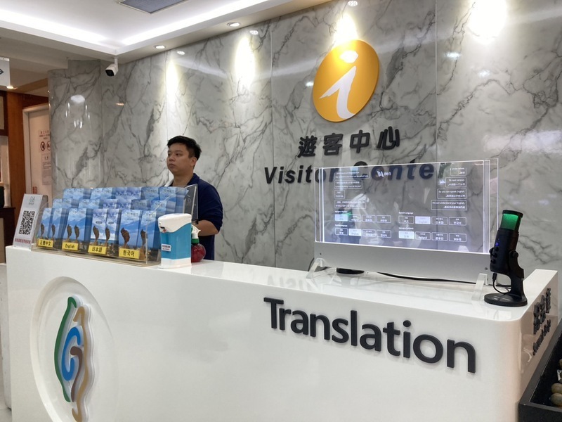 Sở Du lịch Đài Loan thiết lập quầy phục vụ thông minh AI cung cấp dịch vụ dịch thuật tức thời