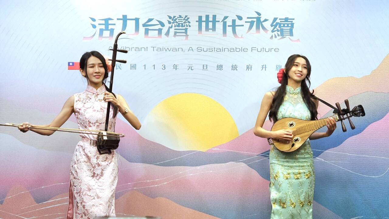 Lễ chào cờ trước Phủ Tổng thống năm 2024 với chủ đề 