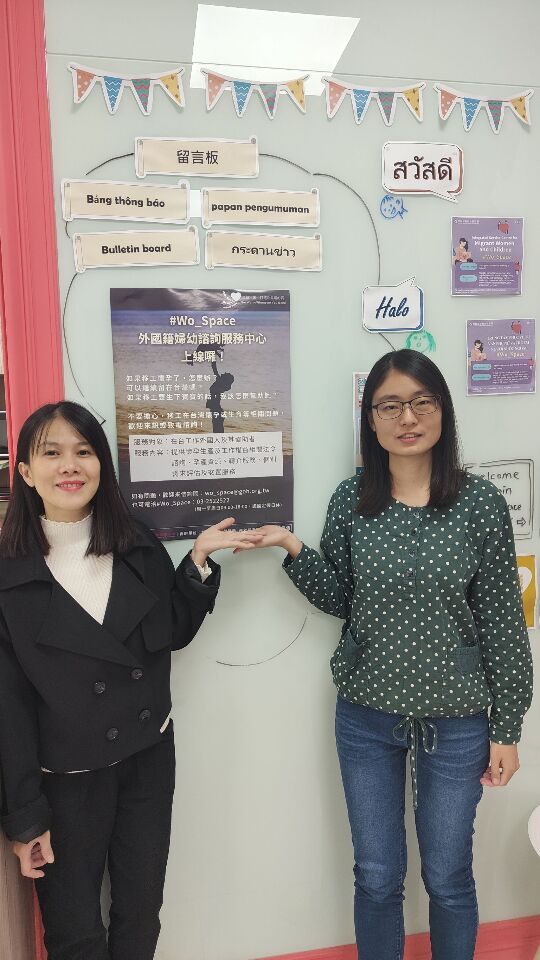 Giờ hẹn các bạn (Th.Ba) (b) - Chuyên viên Wo_Space chia sẻ về quyền lợi của phụ nữ nước ngoài tại Đài Loan