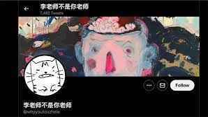 Sức ảnh hưởng của chủ nhân trang blog 
