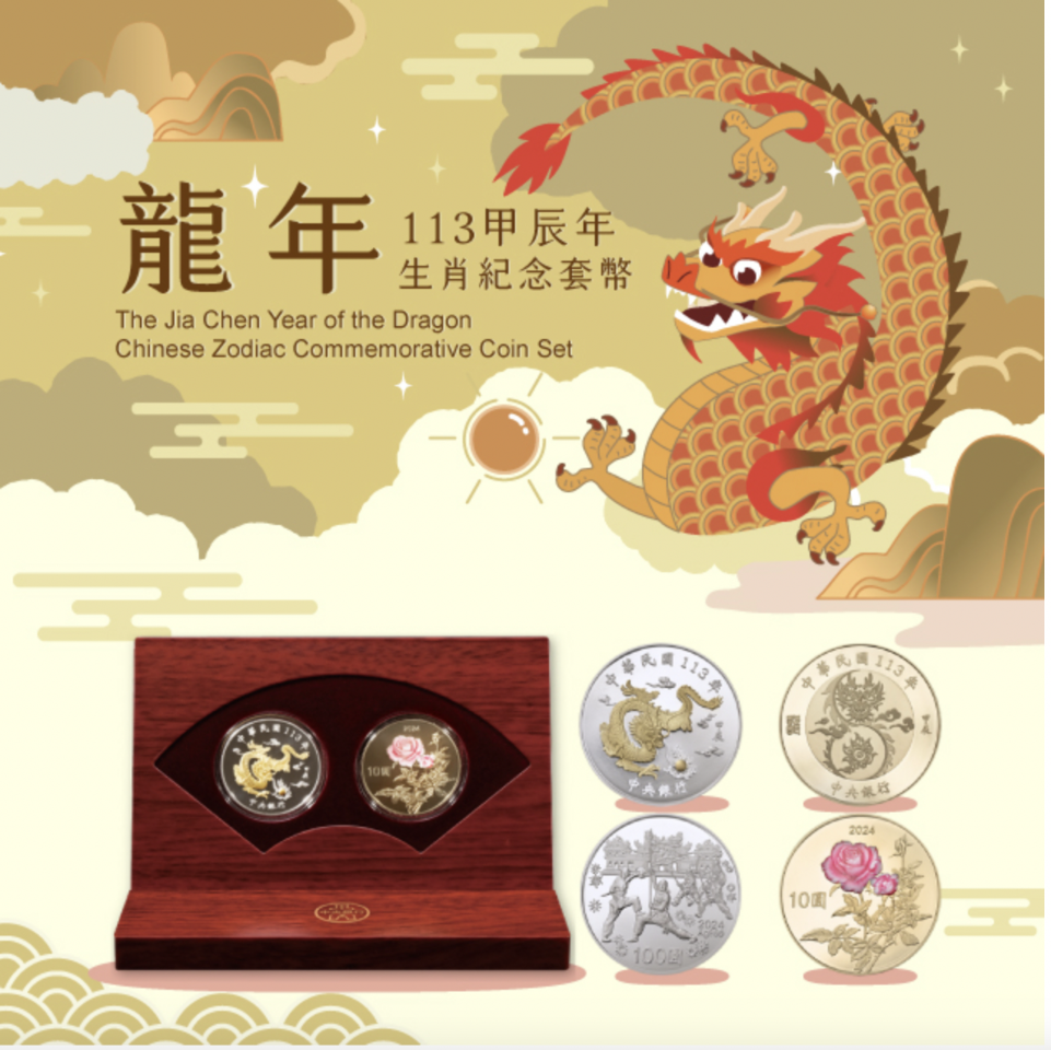 Bộ đồng tiền kỷ niệm năm Giáp Thìn tăng giá, Ngân hàng Trung ương dự đoán sức mua sẽ rất khả quan