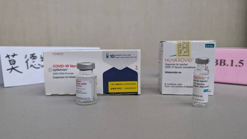 Triển khai tiêm vaccine Novavax từ ngày 9/1, có khoảng hơn 970.000 người đã tiêm chủng XBB