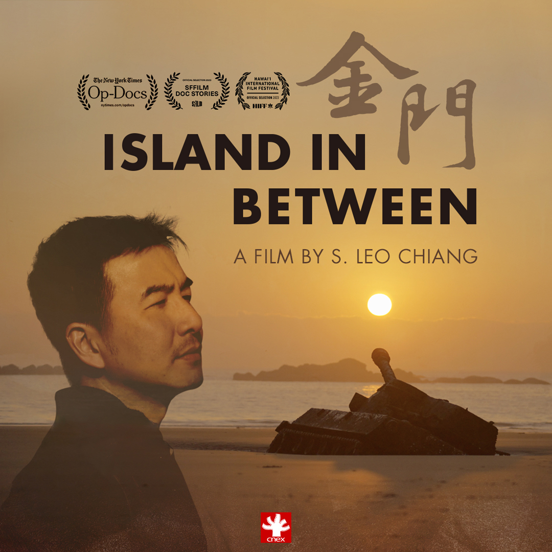 Bộ phim tài liệu “Island In Between”  được đề cử giải Oscar ở hạng mục “Phim tài liệu xuất sắc nhất” của Viện Hàn lâm Khoa học và Nghệ thuật Điện ảnh Mỹ
