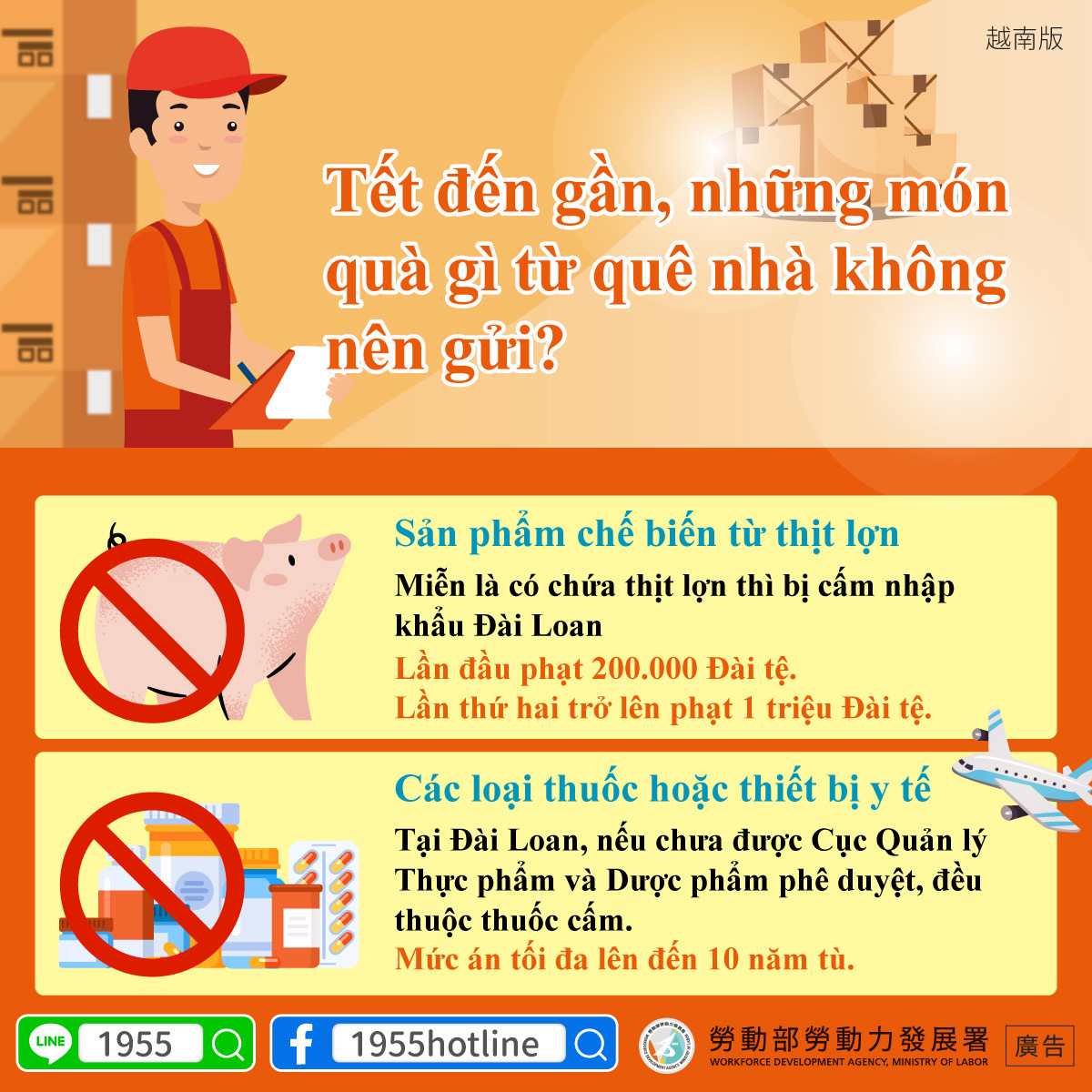 Giờ hẹn các bạn (Th.Ba) (b) - 2024-02-06