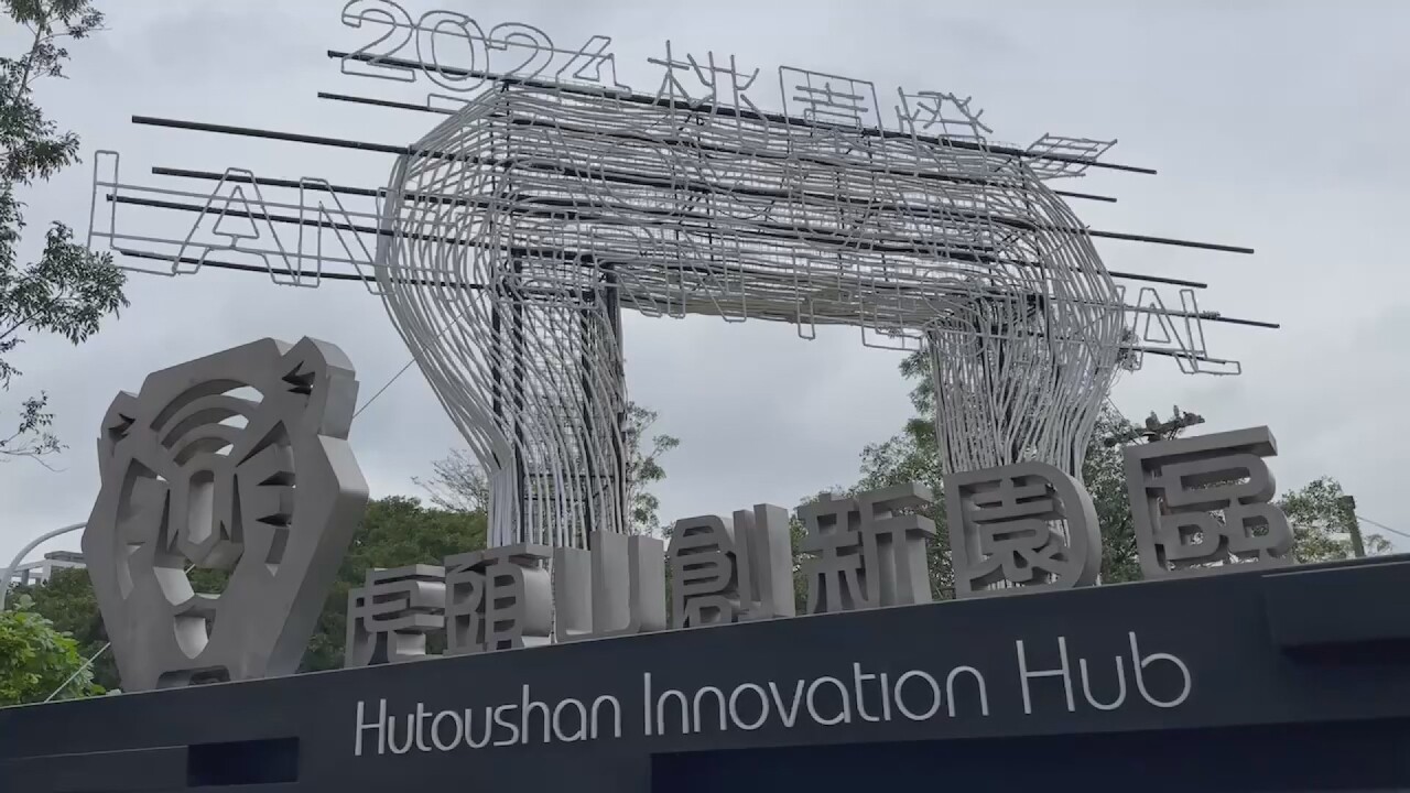 Lễ hội hoa đăng Đào Viên bị chỉ trích vì tiêu tốn 49 triệu Đài tệ nhưng không có cây hoa đăng chính