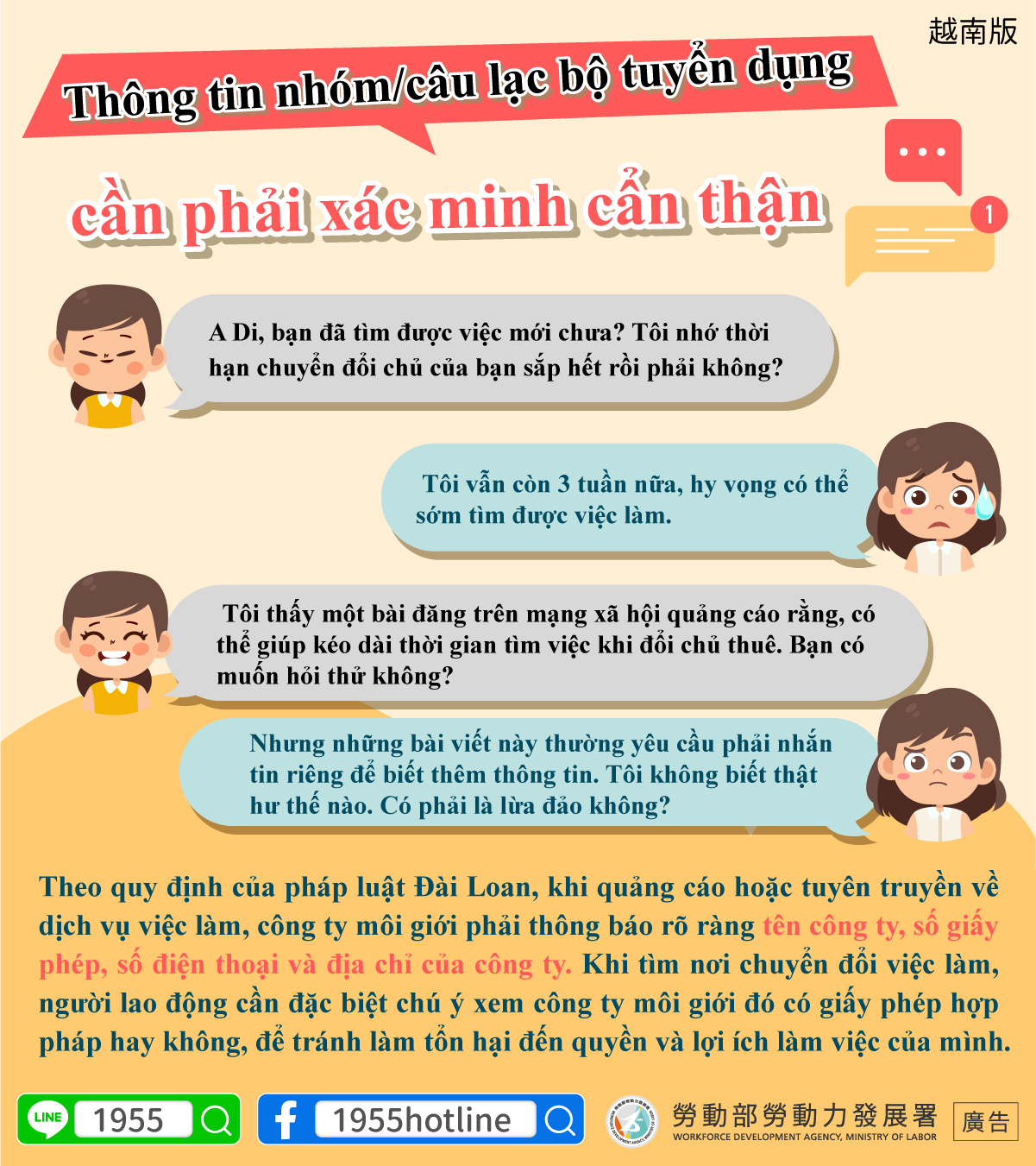 Giờ hẹn các bạn (Th.Ba) (b) - 2024-03-12