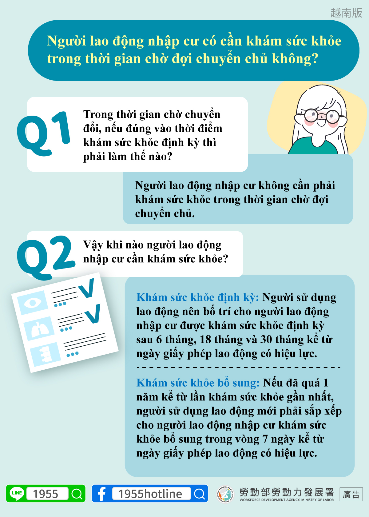 Giờ hẹn các bạn (Th.Ba) (b) - 2024-03-19
