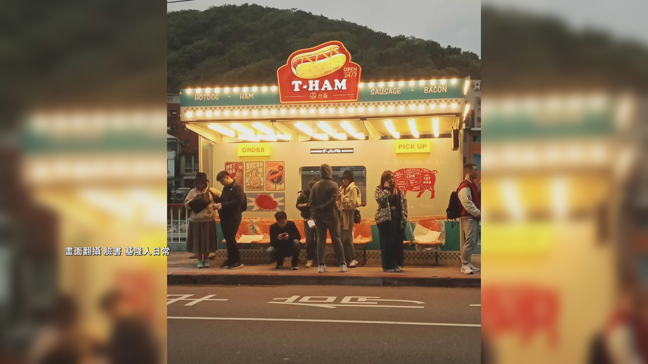 Trạm chờ xe buýt với tạo hình “Bánh mì xúc xích” tại cảng cá Zhengbin thu hút nhiều người đến check-in