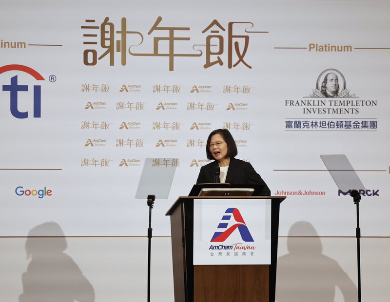 Tham dự Tiệc cảm ơn của Amcham Taiwan trước thềm mãn nhiệm, Tổng thống: có lòng tin Đài Loan sẽ tiếp tục đi trên con đường đúng đắn