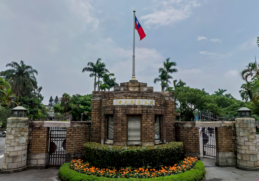 7 trường đại học của Đài Loan lọt vào bảng xếp hạng đại học châu Á 2024