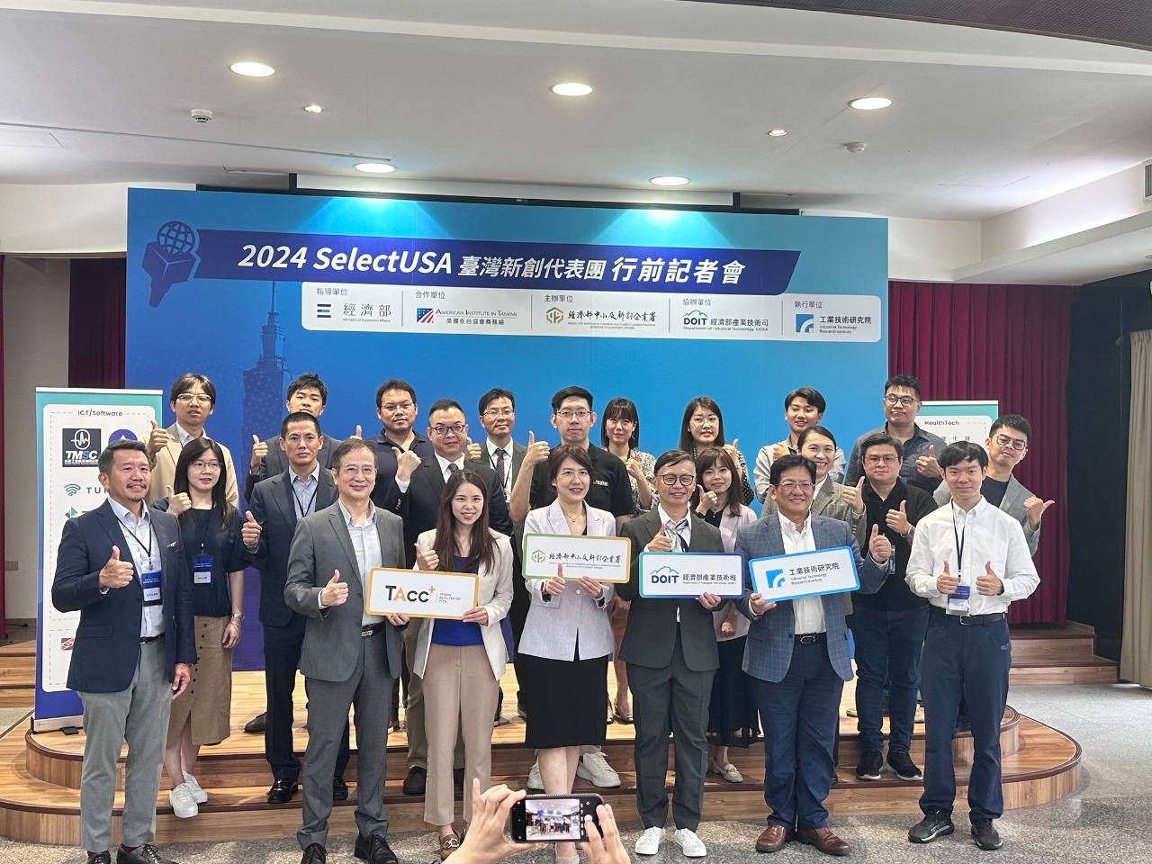 Bộ Kinh tế dẫn đầu phái đoàn 19 công ty khởi nghiệp tham gia hội nghị thượng đỉnh SelectUSA