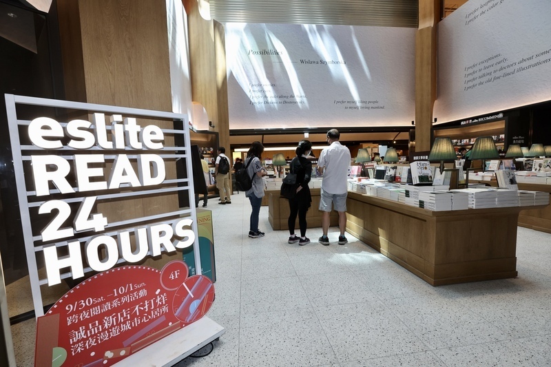 95% sinh viên đại học có dự định làm thêm vào mùa hè, nhà sách Eslite, McDonald's và Starbuck là ba doanh nghiệp mà sinh viên mong muốn được vào làm nhất