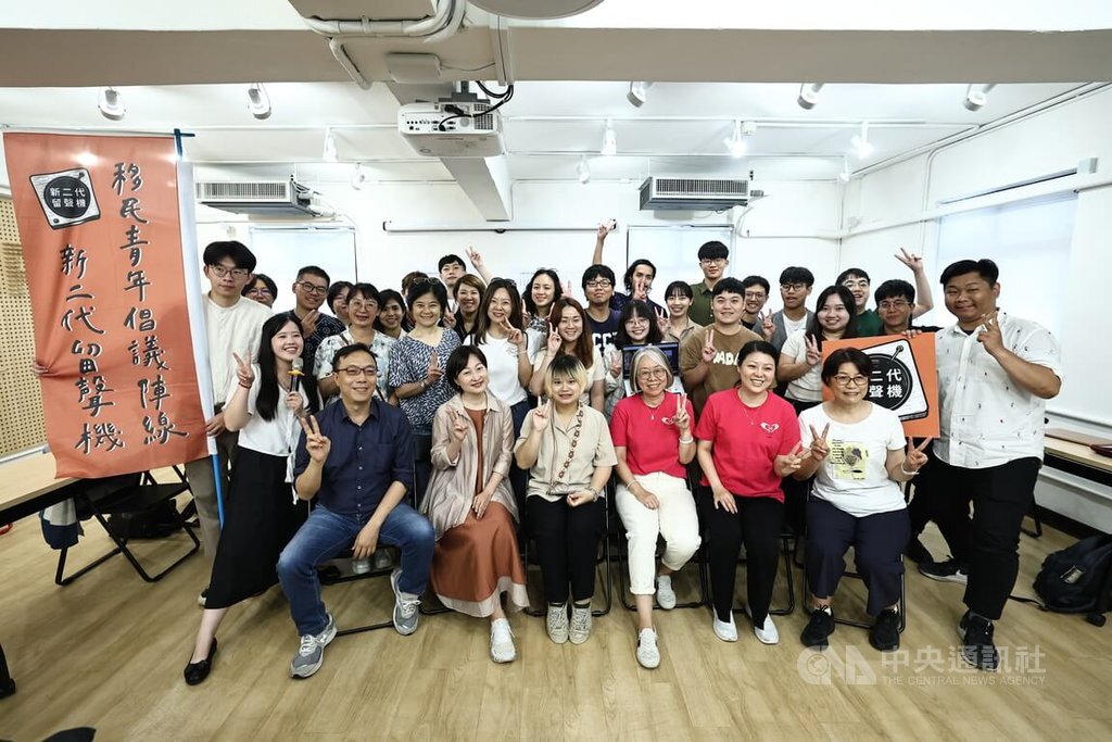 Thành lập Hiệp hội Mặt trận Thanh niên di dân, kết nối thế hệ hai di dân nỗ lực giành quyền lợi cho di dân