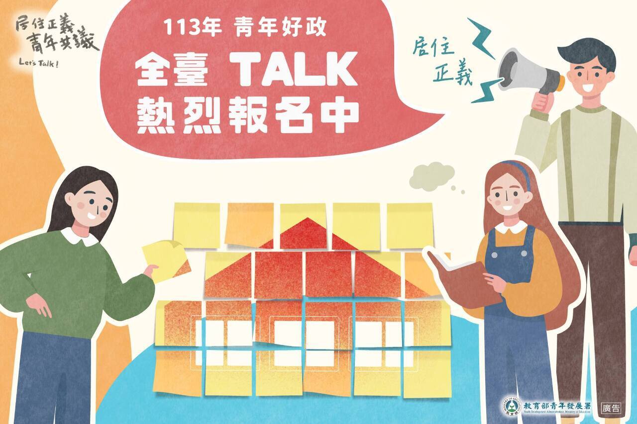 Di dân mới và lao động di trú khó khăn trong việc thuê nhà, Sở Phát triển Thanh niên mời các bên quan tâm cùng tìm hướng giải quyết