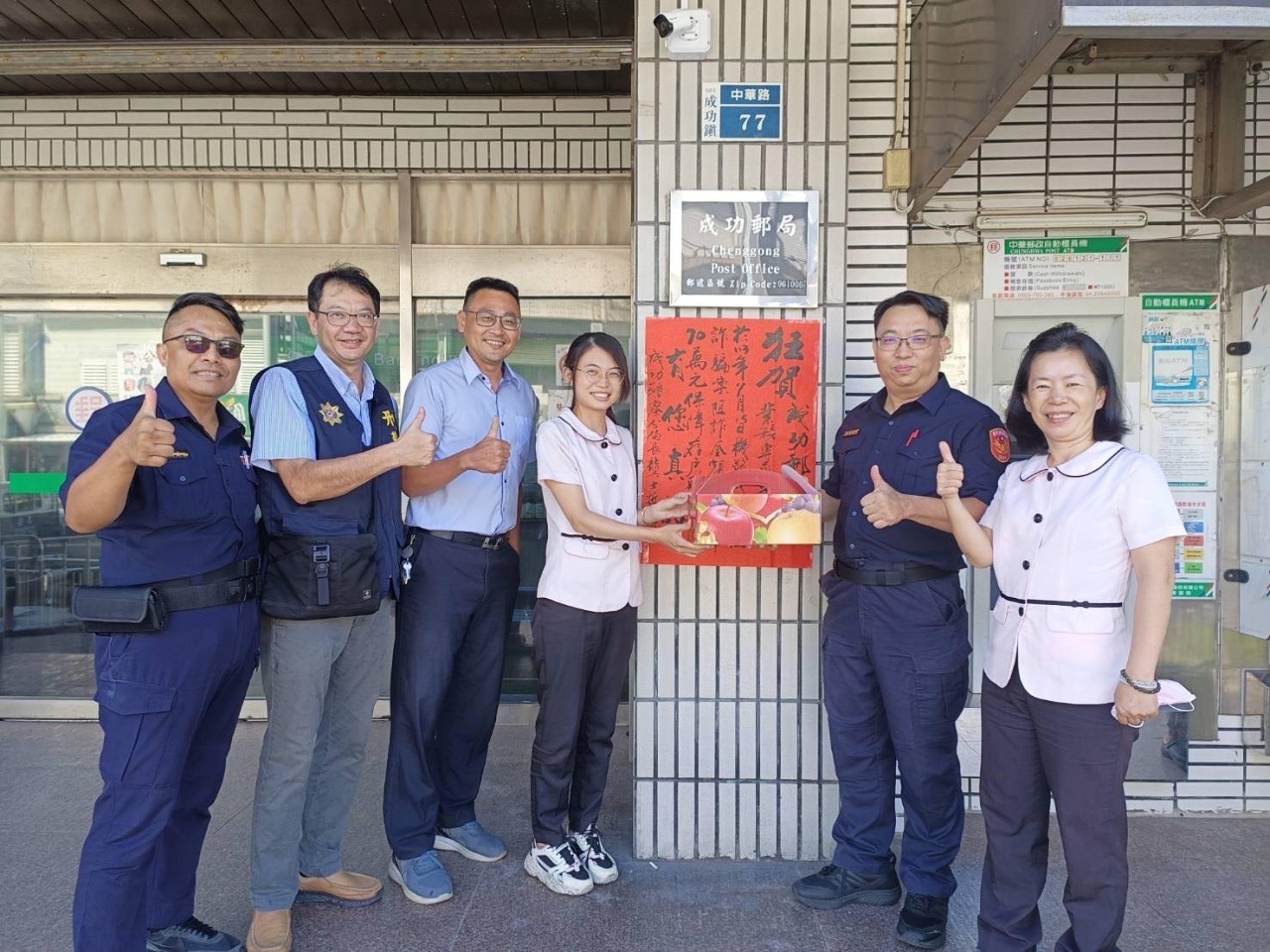 Cảnh sát thị trấn Thành Công hợp tác cùng với nhân viên bưu điện ngăn chặn thành công vụ lừa đảo 700.000 Đài tệ