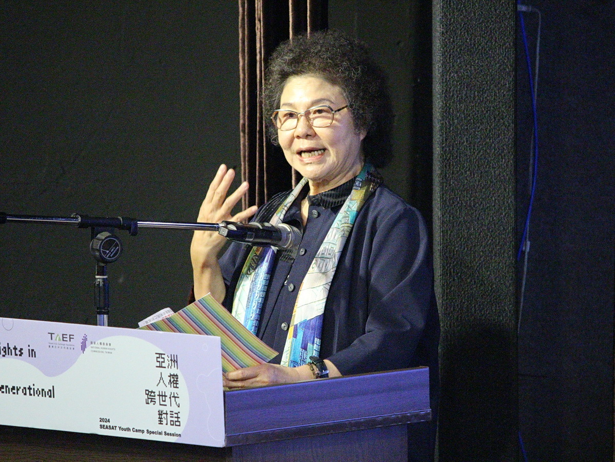 Diễn đàn 