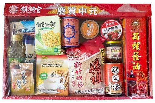 Điểm danh những vật phẩm cúng Rằm tháng 7 làm hài lòng các vị 