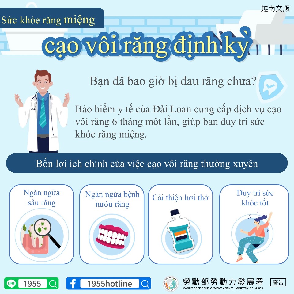 Giờ hẹn các bạn (Th.Ba) (b) - 2024-08-20