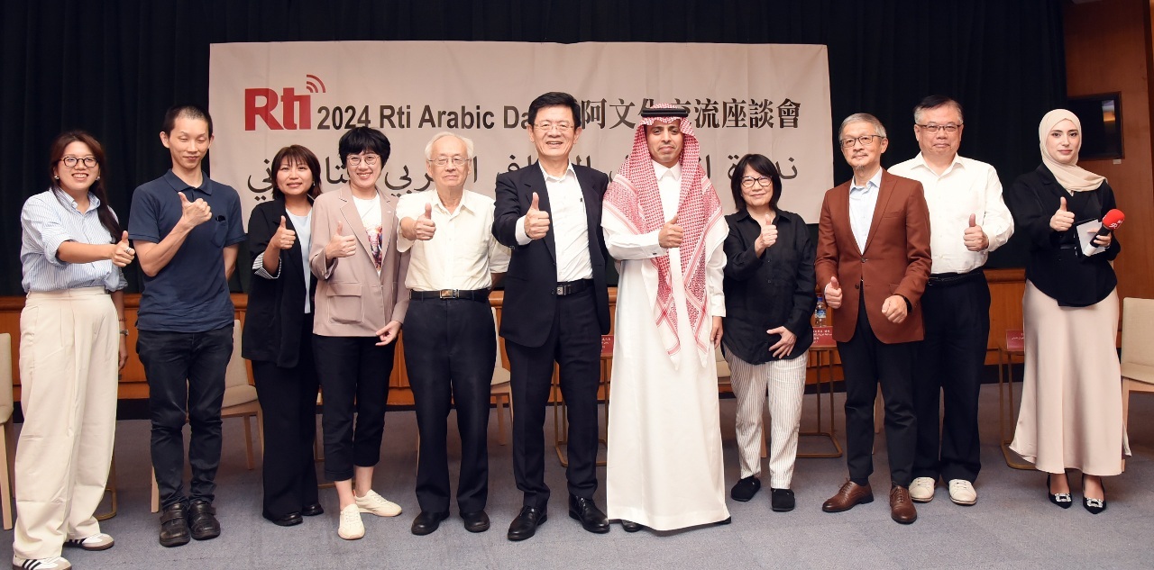 Đài Rti sẽ ra mắt chương trình Podcast tiếng Ả Rập vào ngày 30/9