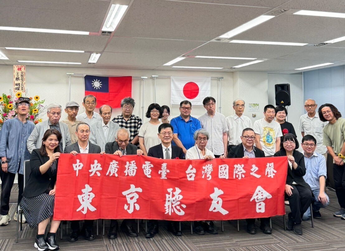 Đài Rti tổ chức Họp mặt thính giả tại Tokyo, “tam đại đồng đường” cùng đến tham dự