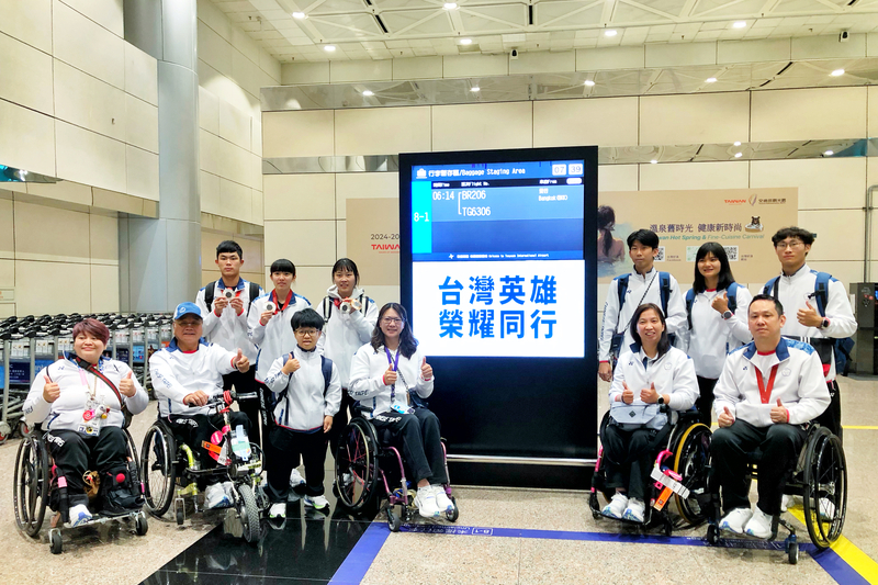 Sân bay Quốc tế Đào Viên phun vòi rồng chào đón đoàn thể thao Đài Loan trở về từ Paralympic Paris 2024