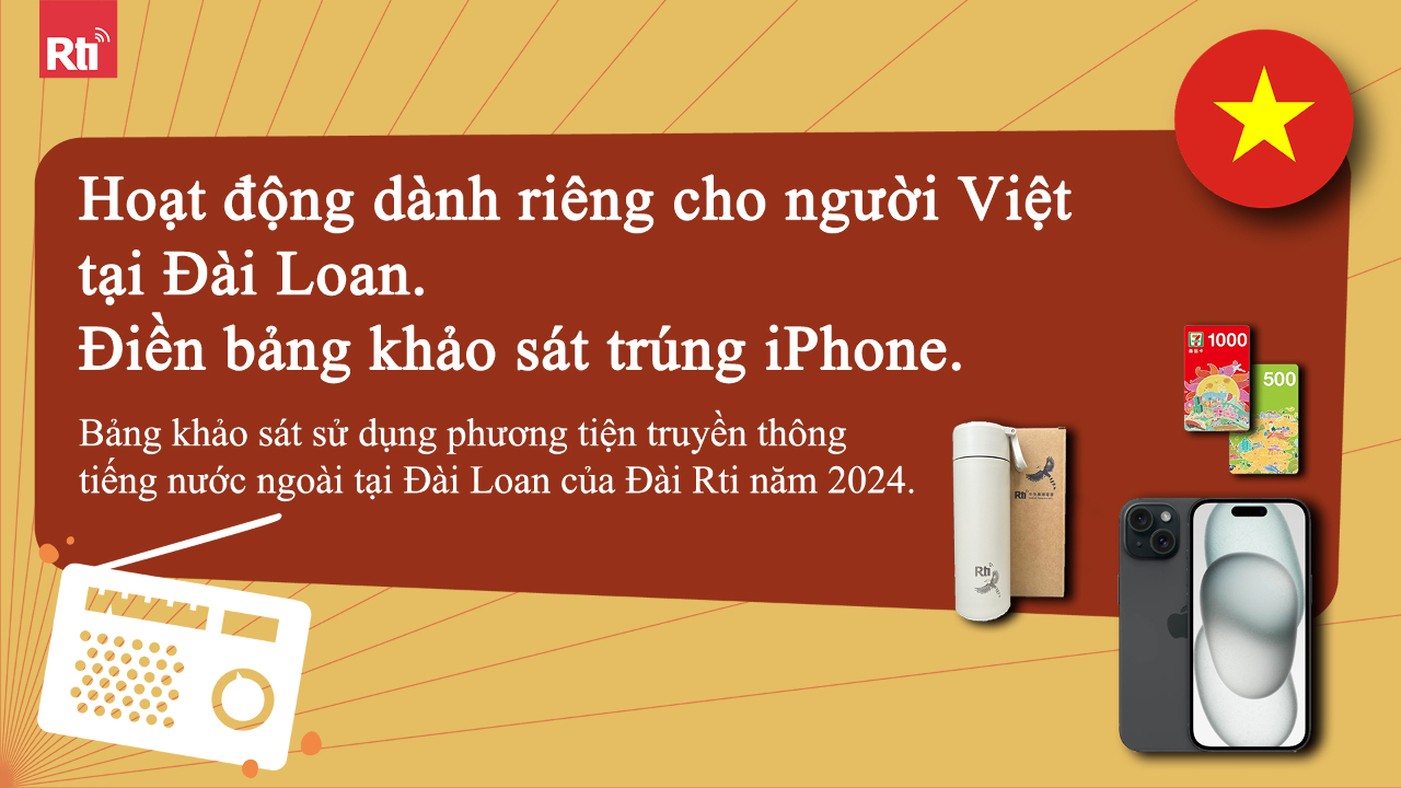 Khảo sát sử dụng phương tiện truyền thông tiếng nước ngoài tại Đài Loan của đài Rti năm 2024
