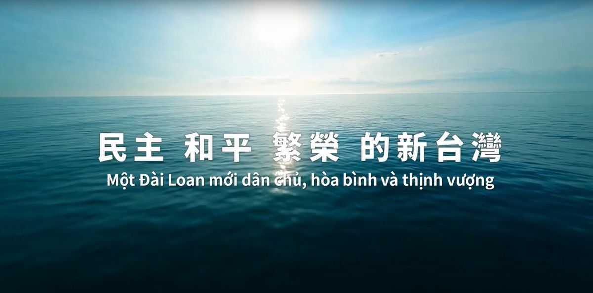 Bộ Ngoại giao thực hiện video chúc mừng Quốc khánh với chủ đề “Một Đài Loan mới Dân chủ, Hòa bình và Thịnh vượng”