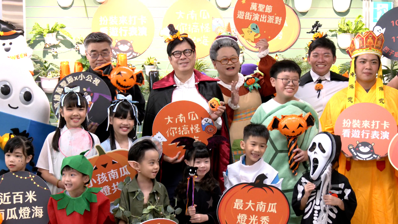 Ra mắt bí ngô khổng lồ 22 mét tại Lễ hội Haloween Cao Hùng