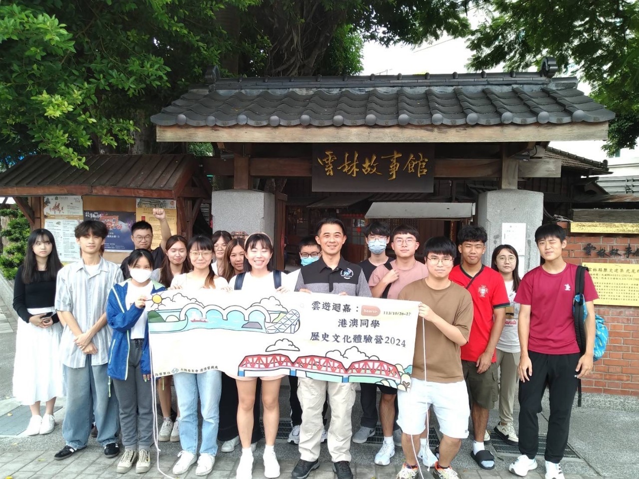 Du học sinh Hồng Kông, Ma Cao tới thăm Vân Lâm và Gia Nghĩa, cảm nhận sự đa dạng trong văn hóa và lịch sử của Đài Loan