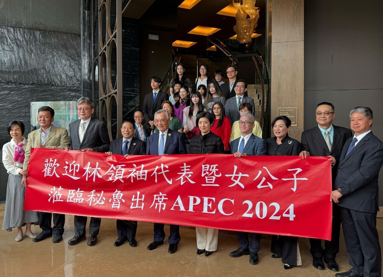 Văn phòng Đài Loan tại Peru mở tiệc chào đón phái đoàn Đài Loan sang tham dự Diễn đàn APEC 2024