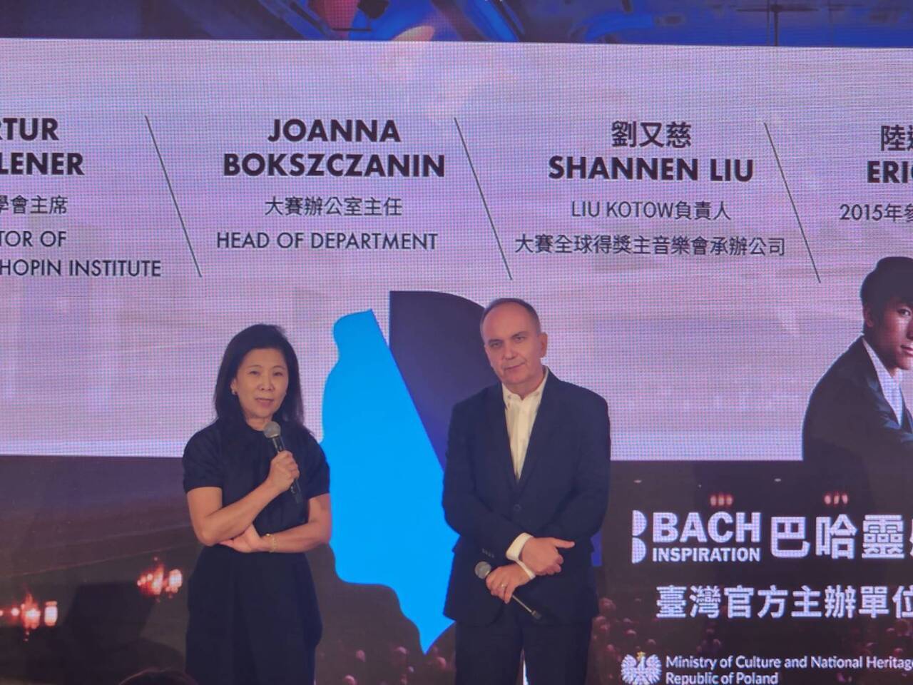 Hiệp hội âm nhạc và văn hóa Bach Inspiration sẽ là ban tổ chức của Cuộc thi piano quốc tế Frédéric Chopin Đài Loan lần thứ 19 vào năm 2025