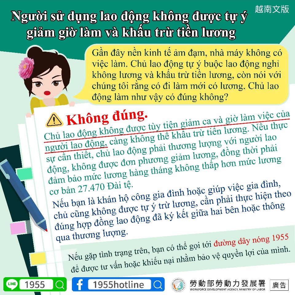 Giờ hẹn các bạn (Th.Ba) (b) - 2024-12-03