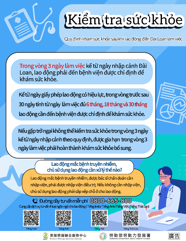 Giờ hẹn các bạn (Th.Ba) (b) - 2024-12-10