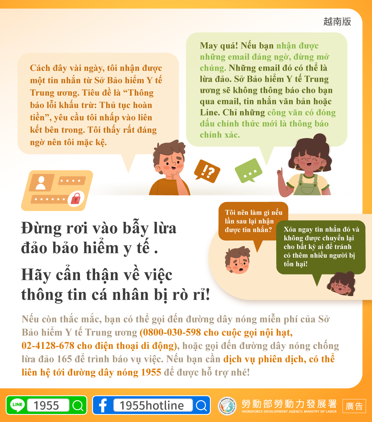 Giờ hẹn các bạn (Th.Ba) (b) - 2024-12-24