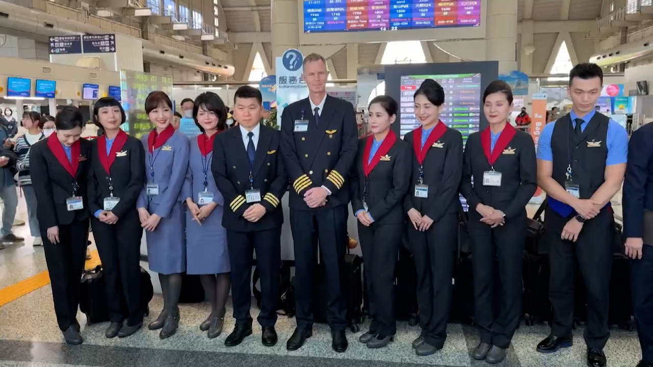 Hãng hàng không China Airlines cho ra mắt đồng phục mới, tiếp viên nữ có thể lựa chọn mặc đồng phục váy hay quần