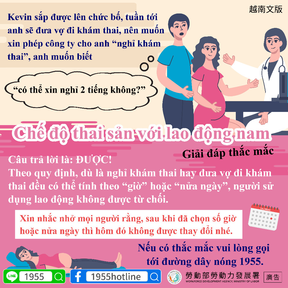 Giờ hẹn các bạn (Th.Ba) (b) - 2025-02-11