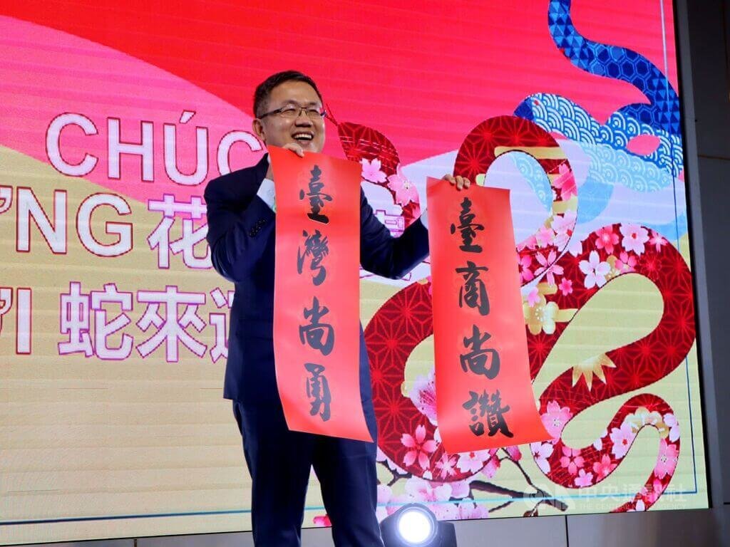 Đại diện Đài Loan tại Việt Nam lần đầu gặp gỡ chính thức doanh nhân, kiều bào tại bản địa