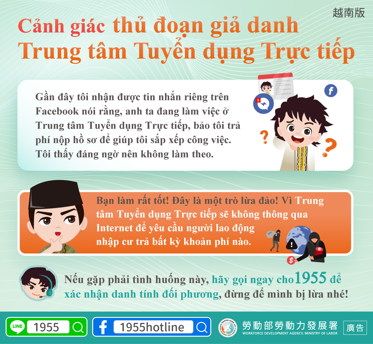Giờ hẹn các bạn (Th.Ba) (b) - 2025-02-25